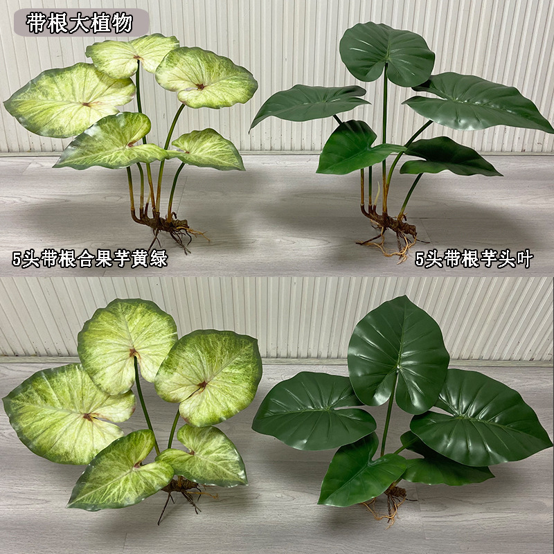 Artificial Flower Fake Plants  - Bonsai Garden Sushi 评论和价格